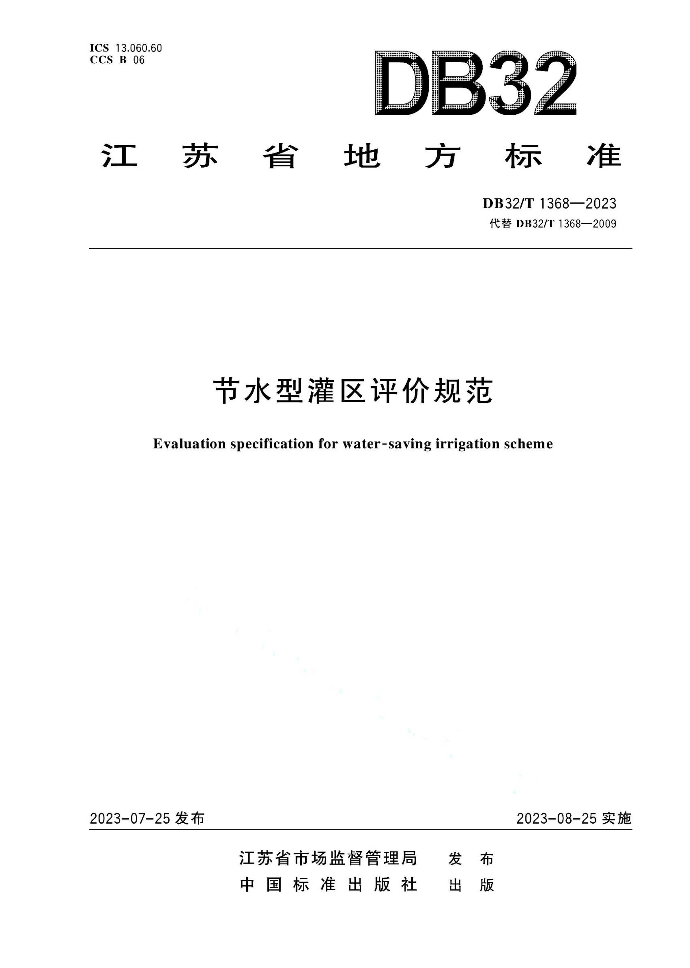 资源详情图